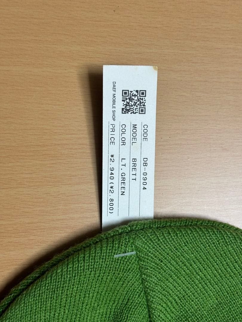 color green<br>