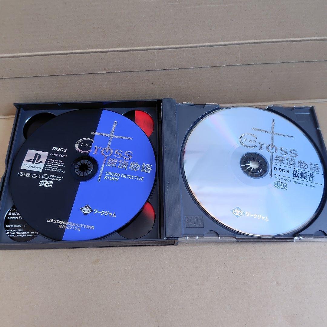 <br><br>#playstation<br>#playstation<br><br>includes post