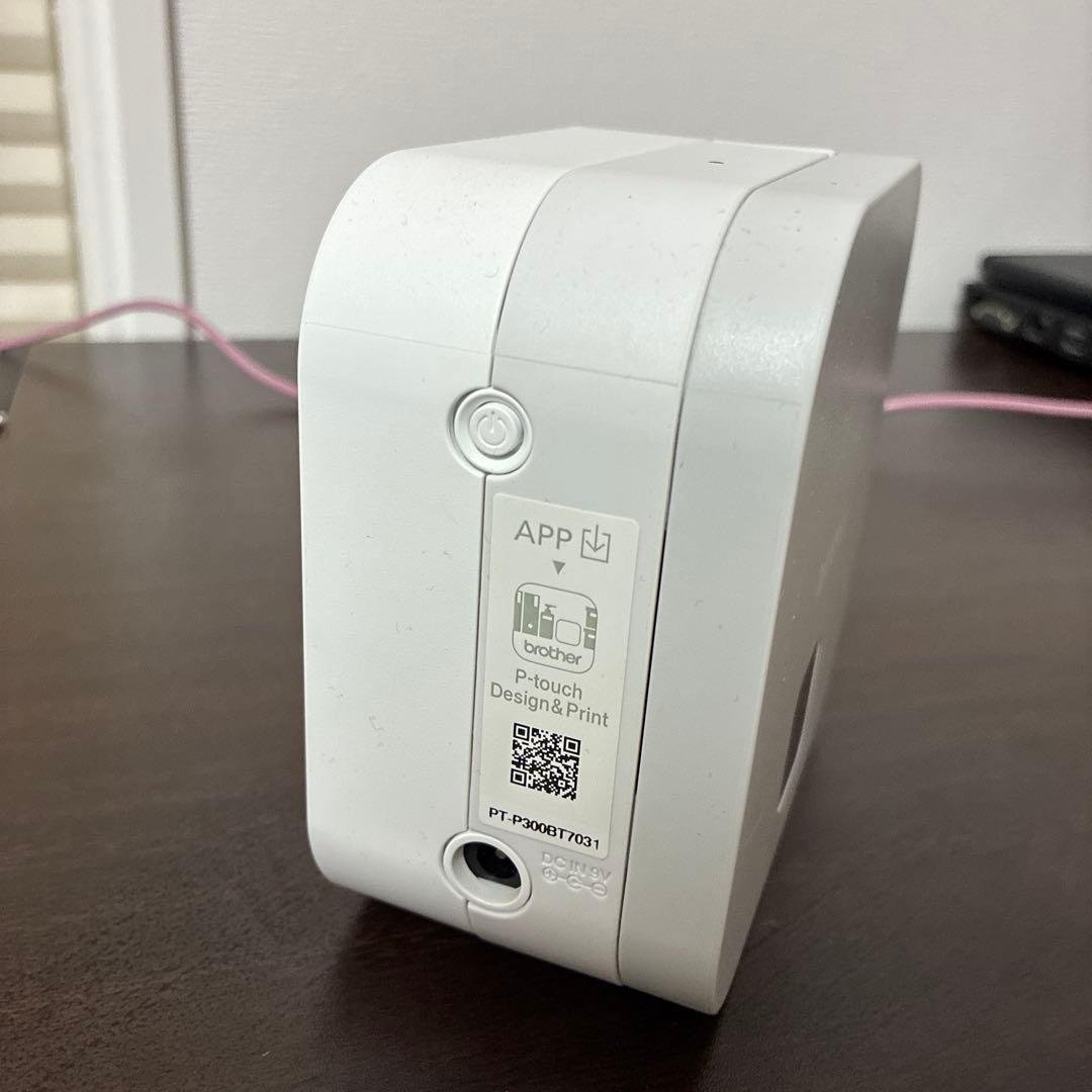 bluetooth enabled