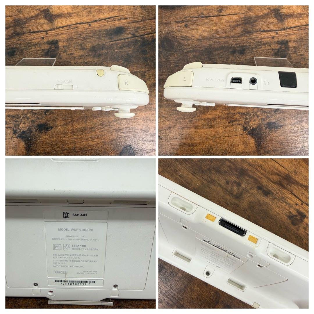 wii basic