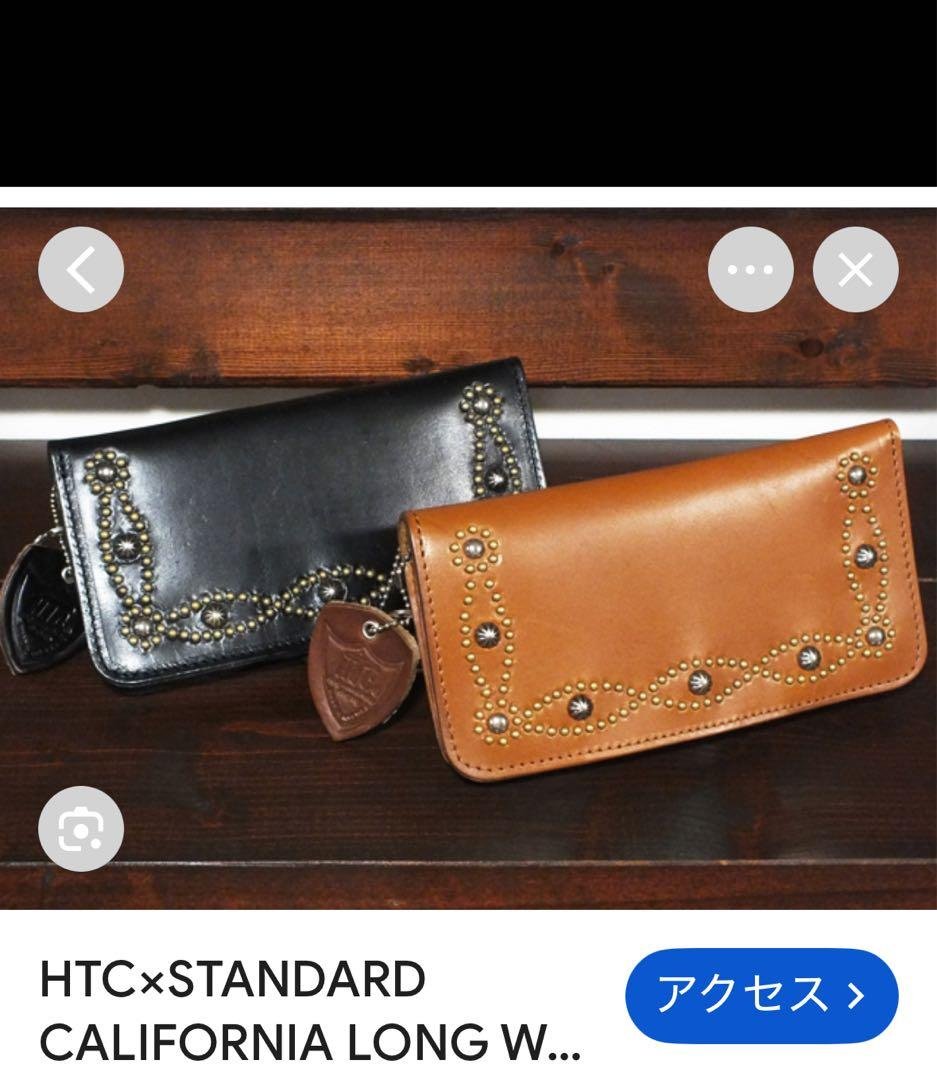 HTC Wallet, Standard California