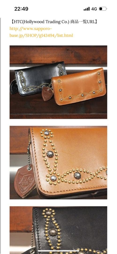 htc wallet<br><br>discontinued
