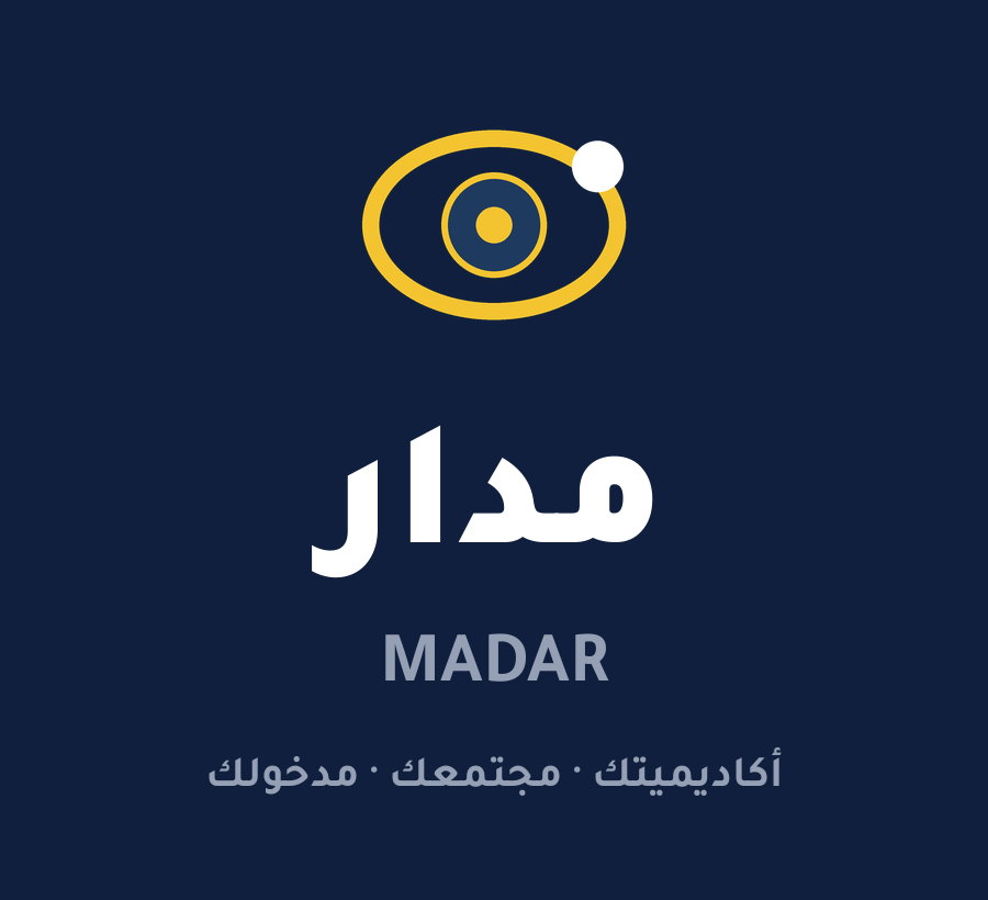 مدار