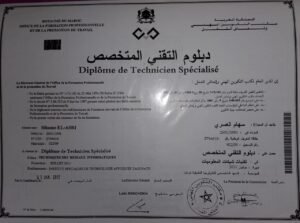 شهادة
