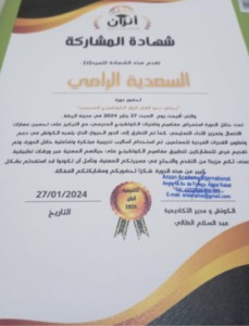 شهادة