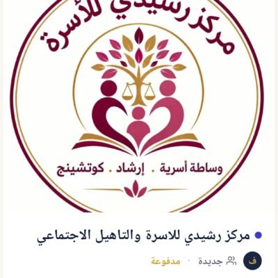 فاطمة الزهراء رشيدي